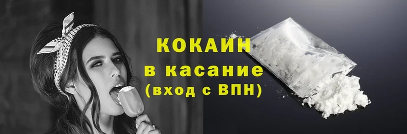 COCAIN VHQ Вязники