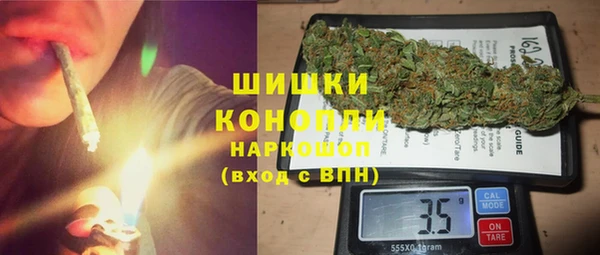 COCAINE Бугульма