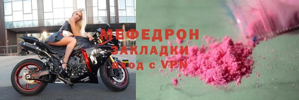 COCAINE Бугульма