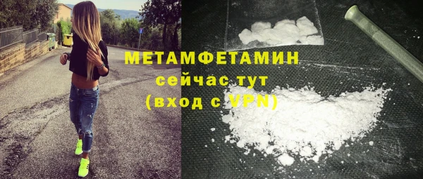 COCAINE Бугульма