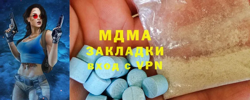 закладки  Вязники  MDMA Molly 